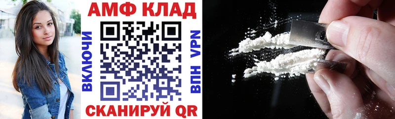 Amphetamine 97%  это клад  Лысьва 