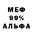Alpha PVP СК keit 838