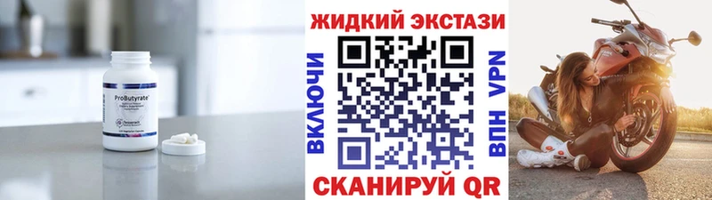 как найти закладки  Лысьва  блэк спрут маркетплейс  БУТИРАТ бутандиол 