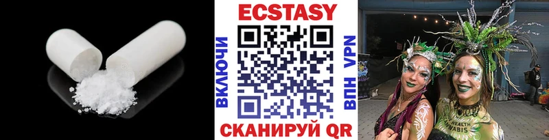 цена наркотик  Лысьва  Ecstasy таблы 