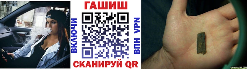 ссылка на мегу как войти  Лысьва  ГАШ Ice-O-Lator 
