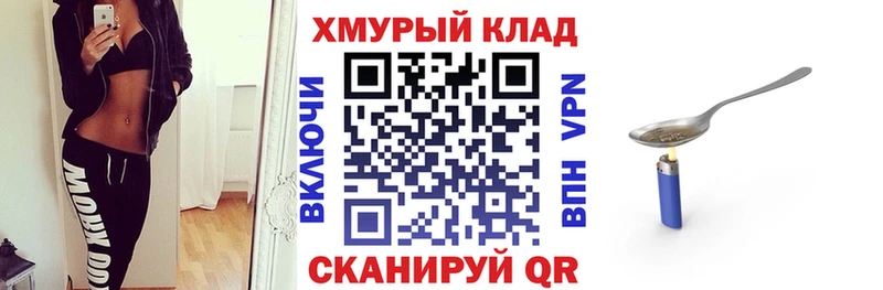 нарко площадка состав  купить закладку  Лысьва  Героин Heroin 