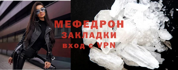 шишки Калач