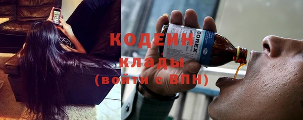 мефедрон Костерёво