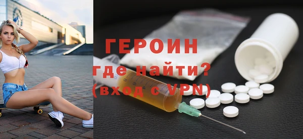 мефедрон VHQ Коряжма