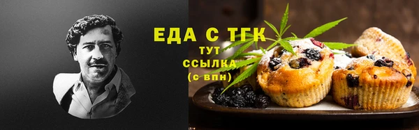 мефедрон VHQ Коряжма