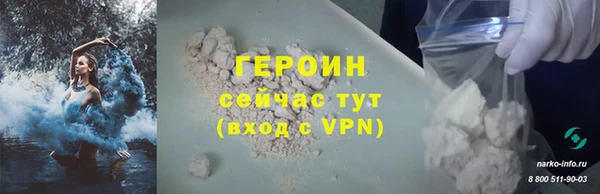мефедрон VHQ Коряжма