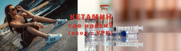 мефедрон Костерёво