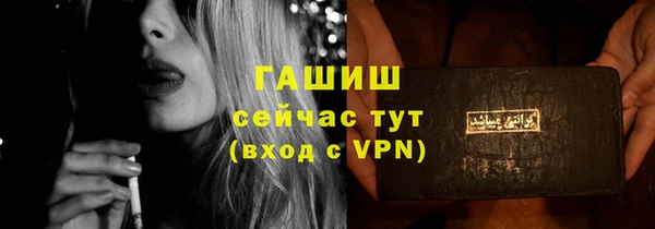 синтетический гашиш Козловка
