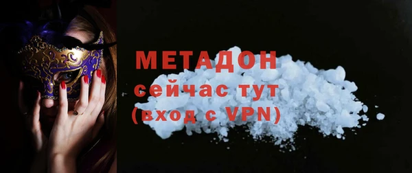 мефедрон Костерёво
