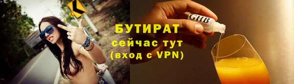 мефедрон Костерёво