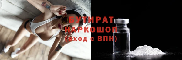 синтетический гашиш Козловка