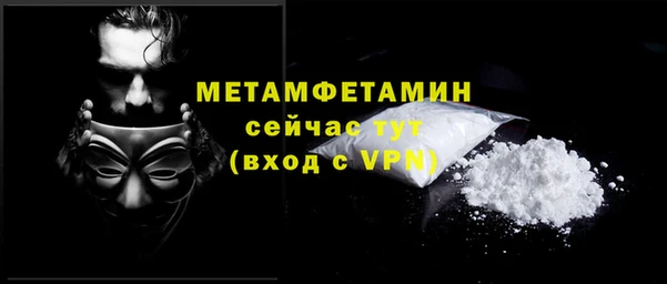 мефедрон Костерёво