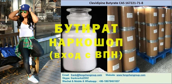 гашик Корсаков