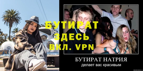 мефедрон Костерёво