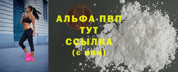 мефедрон VHQ Коряжма