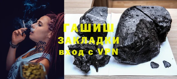 гашик Корсаков