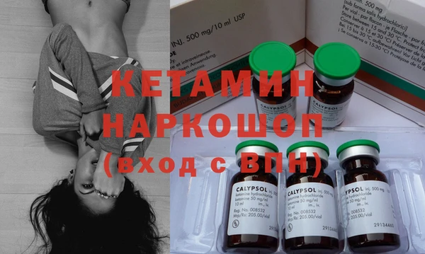мефедрон Костерёво