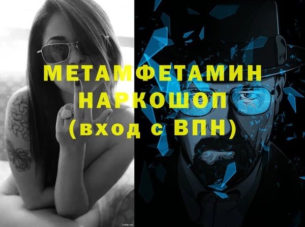 мефедрон VHQ Коряжма