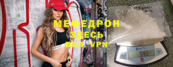 мефедрон VHQ Коряжма