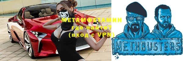мефедрон Костерёво