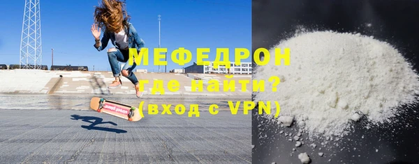 мефедрон VHQ Коряжма