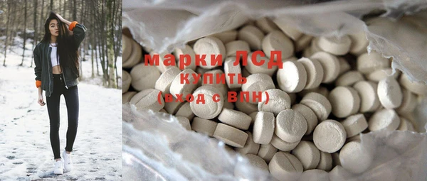 мефедрон Костерёво