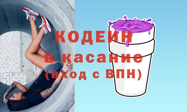 мефедрон Костерёво
