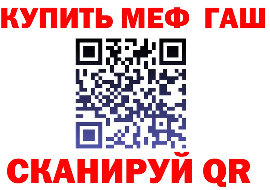 МЕТАДОН белоснежный как войти это OMG Лысьва