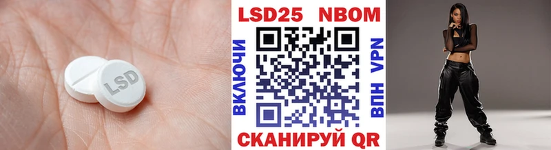 ЛСД экстази ecstasy  hydra ONION  Лысьва 
