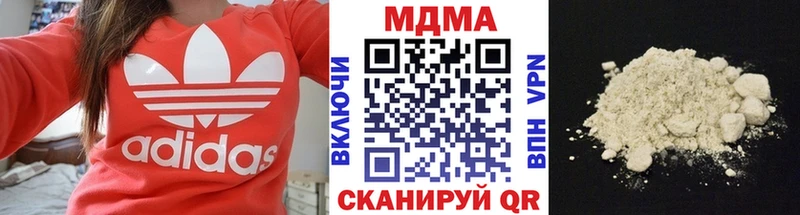 МДМА молли  Лысьва 