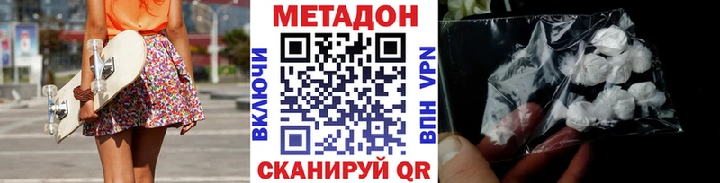 нарко площадка Telegram  Лысьва  Метадон кристалл 