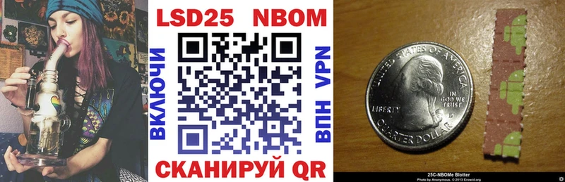 Марки N-bome 1,5мг  блэк спрут ссылки  Лысьва 