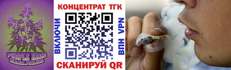 Дистиллят ТГК Wax даркнет сайт Лысьва
